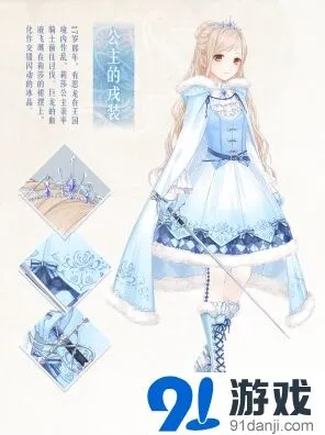 《奇迹暖暖》心愿系列饰品兑换教程