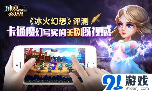 《一路》龙晶玩法评测：创新战斗轻松掌控