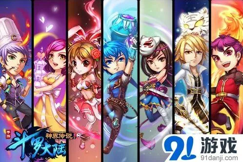 《斗罗大陆》魂师碎片收集招募指南