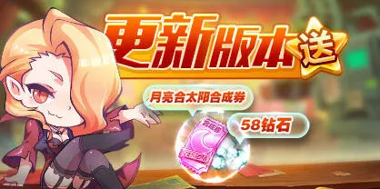 《天天酷跑》酷飞版本完整攻略