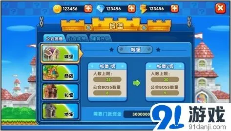 逐鹿玩法介绍