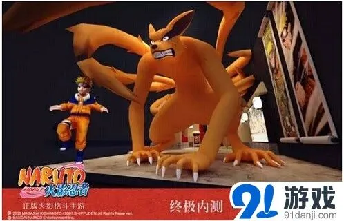 《火影忍者》手游体感忍术互动玩法技巧