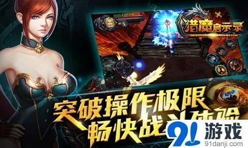 《一路》内测送神宠 福利活动详解
