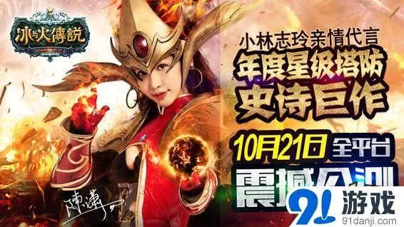 《一路》英雄系统实战玩法详解
