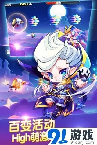 《天天酷跑》黄金奖池火热开启 魔法少爷抽取方法