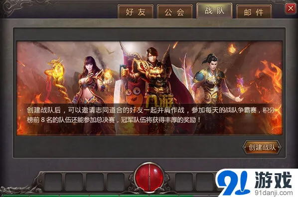 一路热血传奇手机版十一假期活动玩法详解