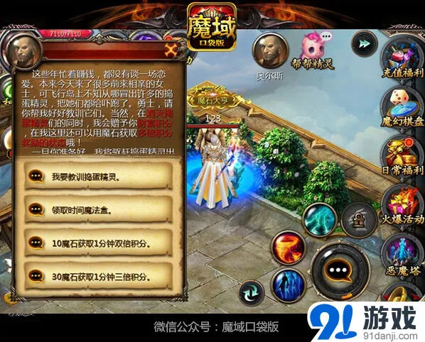 军团夺宝积分赛快速上手指南