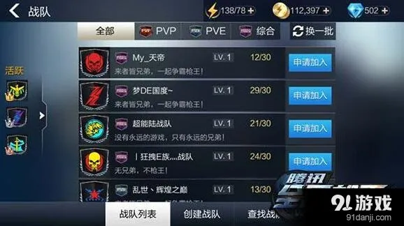 《一路》剧情模式训练营玩法详解