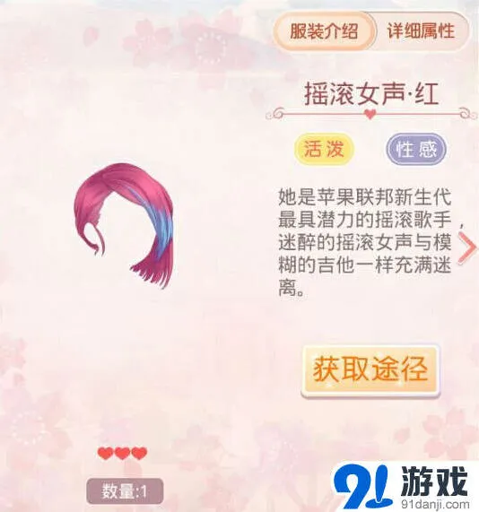 命运鉴赏