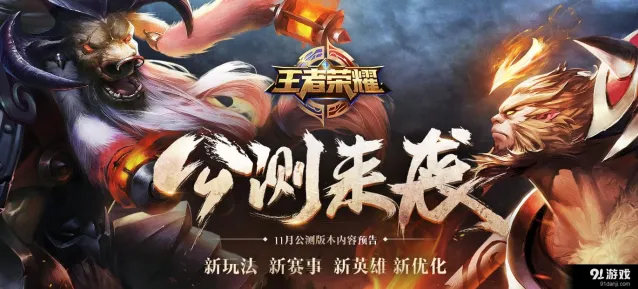 王者荣耀1v1墨家机关道技巧