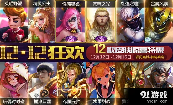 王者荣耀血战
