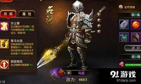 一路刀锋无双