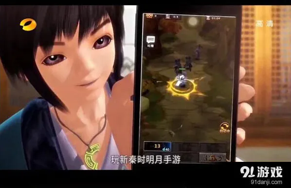 仙剑奇侠传双向
