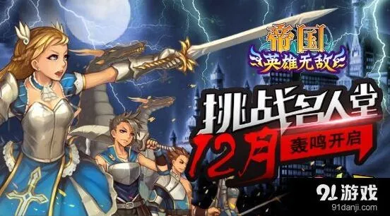 命运经典