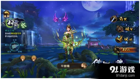倩女幽魂曝光