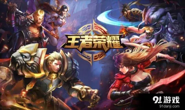 《王者荣耀》小地图标记功能详解