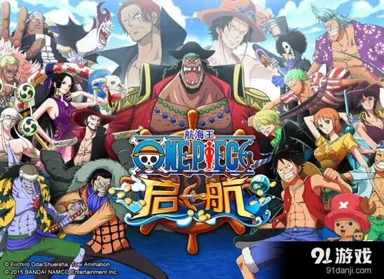 《航海王 启航》公开信营销解读