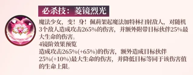 梦的第七章更高