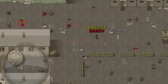 迷你DayZ地堡