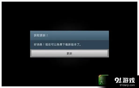 《部落冲突》安卓版4399游戏盒更新技巧