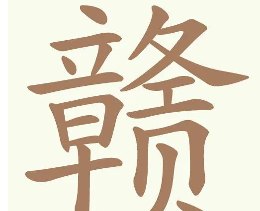 聪明开局吧常用字