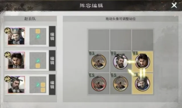 三国：天下归心反伤