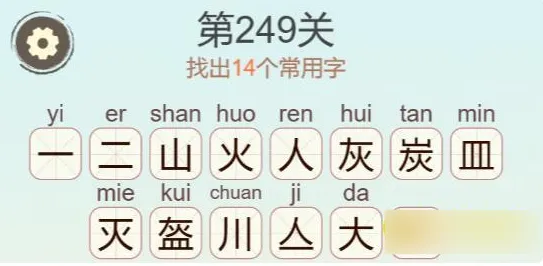 聪明开局吧找出