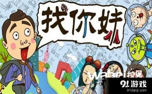 分享时代新三板上市 手游发行商迎资本化