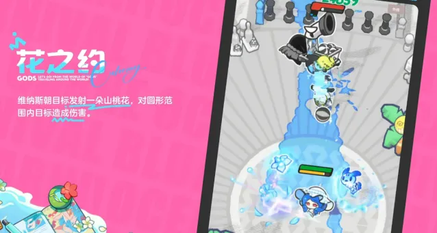 乱涂彩世界美神
