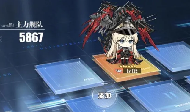 碧蓝航线常驻
