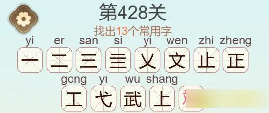 聪明开局吧描黑