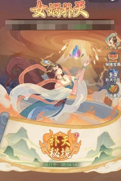 奇遇西行探索