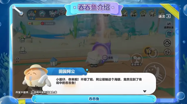 蛋仔派对蛋仔