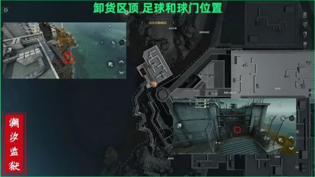 三角洲行动足球