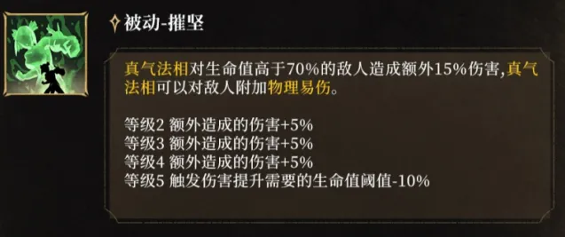 潮汐守望者触发