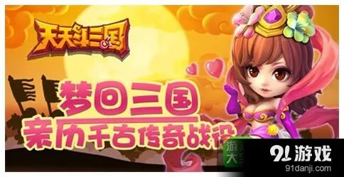 《逐鹿》征战天下新手入门攻略