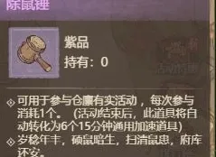 这城有良田击中