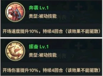 神将传说张辽