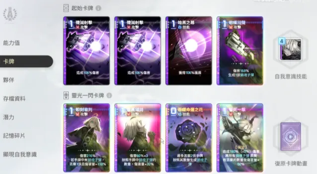 卡厄思梦境卡厄思