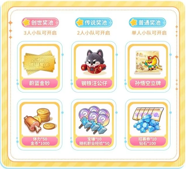 永远的蔚蓝星球免费获取