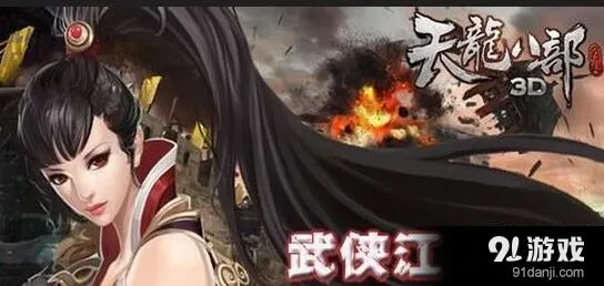 逐鹿9月15日维护活动详情