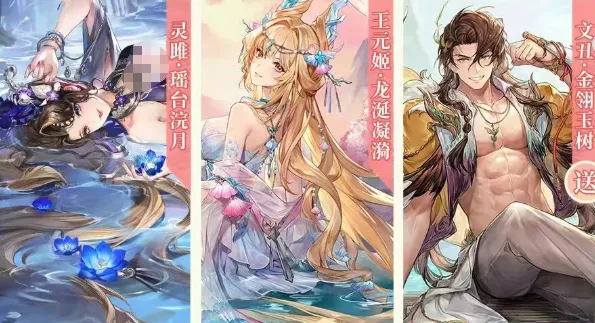 三国志幻想大陆魂将
