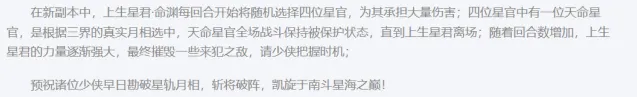 大话西游天命