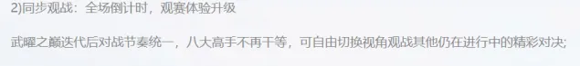 大话西游打完