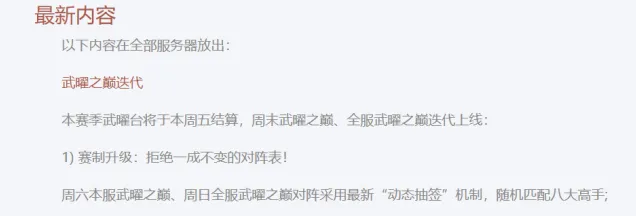 大话西游玩家