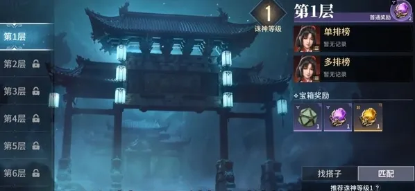 永劫无间重开