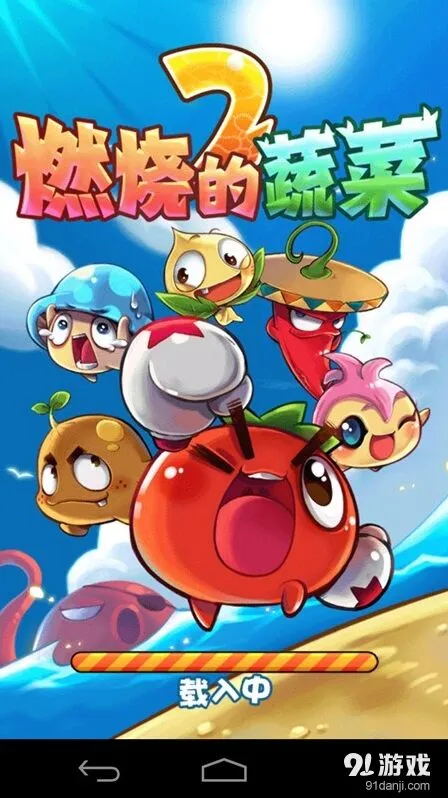 《植物大战僵尸》评测萌系塔防技巧详解