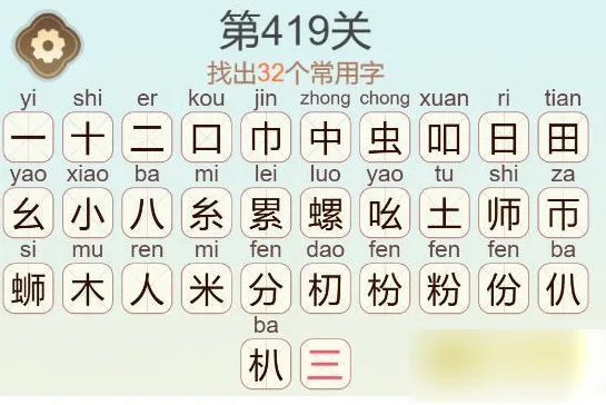 聪明开局吧螺蛳粉