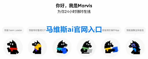 腾讯新闻维斯