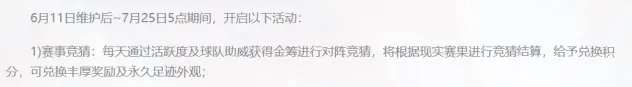 大话西游比赛
